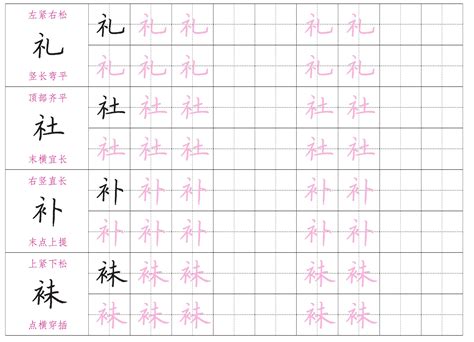 裾 粵音|【裾】(左边衣字旁,右边居)字典解释,“裾”字的標準筆順,粵語拼音,。